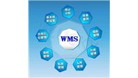 Bwms系统保税物流仓储管理系统